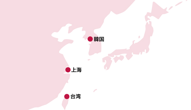 海外拠点