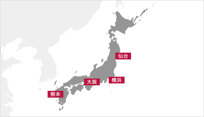 国内ネットワーク