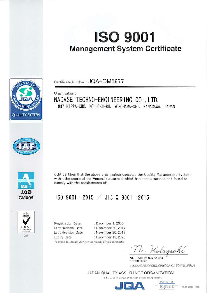 ISO9001